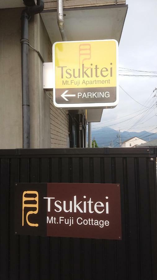 הוילה פוג'יושידה Tsukitei1 מראה חיצוני תמונה